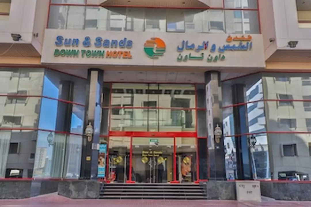 تور ارزان Sun And Sand Downtown.png